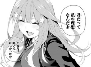 【ネタバレ感想】五等分の花嫁 111話 「最後の祭りが五月の場合③」 週刊少年マガジン2019年51号