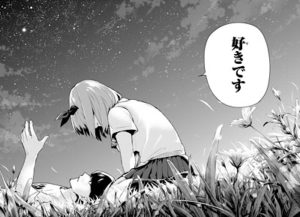 【ネタバレ感想】五等分の花嫁 114話 「最後の祭りが風太郎の場合②」 週刊少年マガジン2020年2・3号