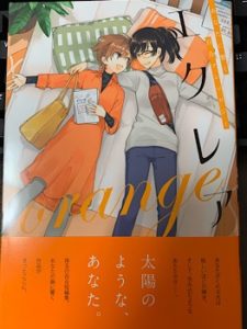【感想】エクレア orange - 宣伝文句に違わぬ、珠玉の百合短編集。